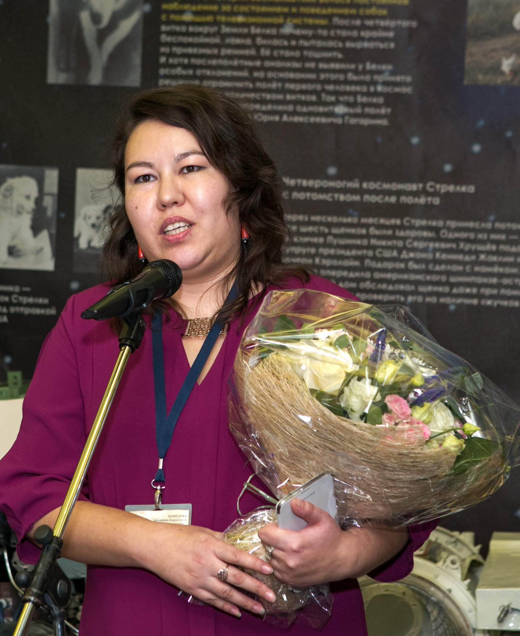 Нефедова А. Б. 