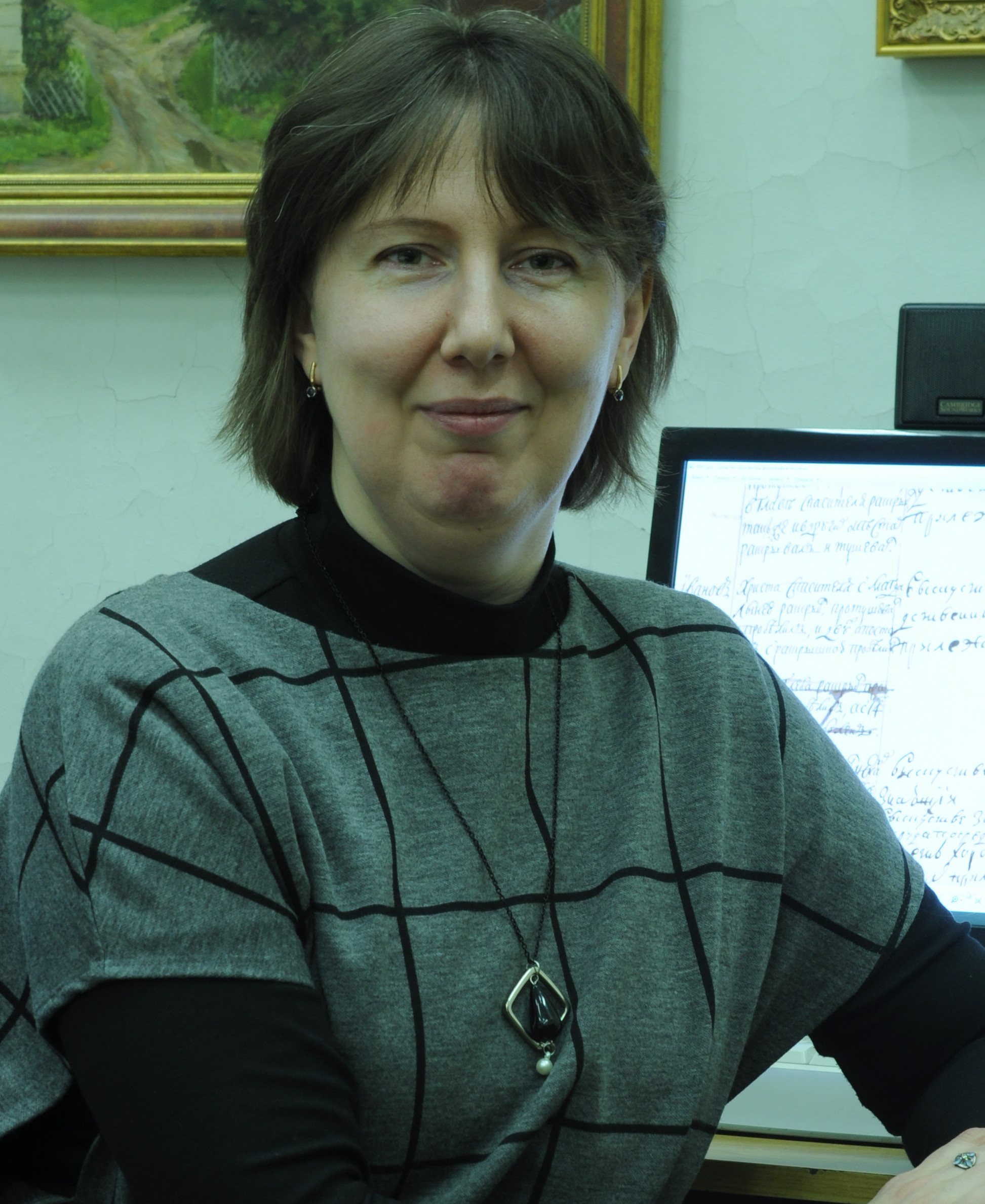 Немова О. В. 